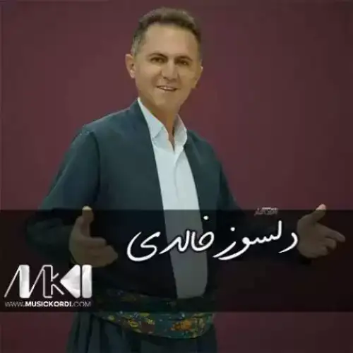 شکیاوه شکیاوه